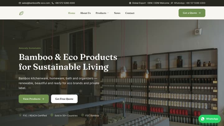 竹制环保产品外贸网站模板首页截图