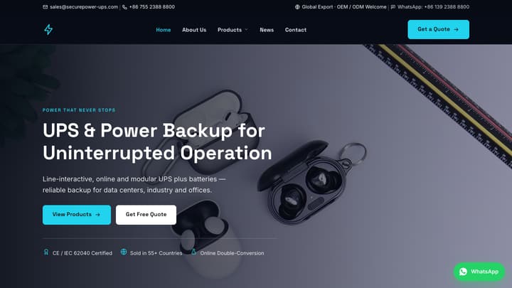 UPS 与备用电源外贸网站模板首页截图