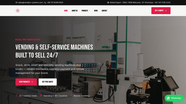 智能售货设备外贸网站模板首页截图