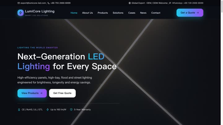 商业照明系统外贸网站模板首页截图
